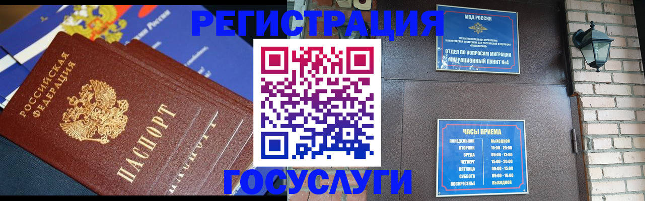 пропишу в квартире в Симе